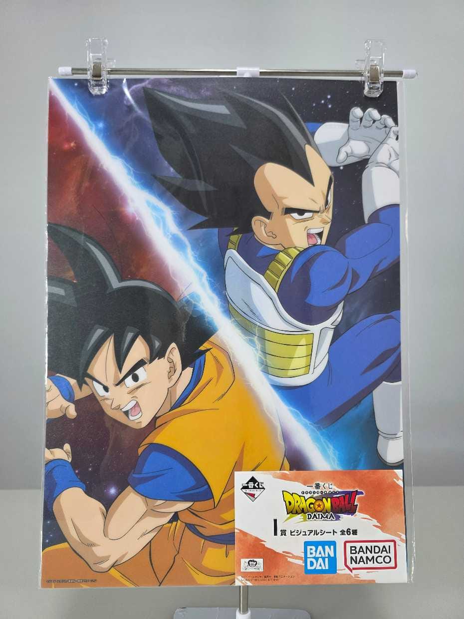 Dragon Ball Daima – Gokú y Vegeta en acción (Póster)