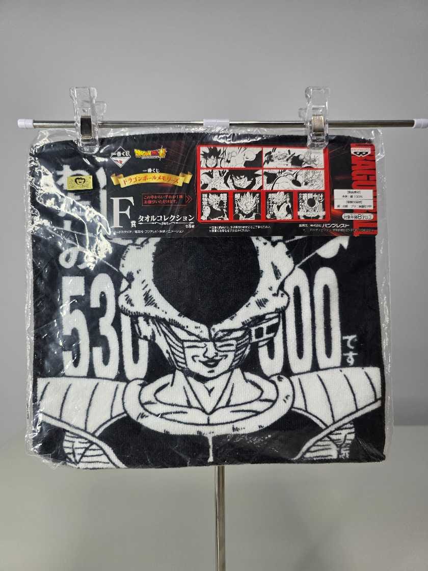 Toalla - Freezer en su primera forma