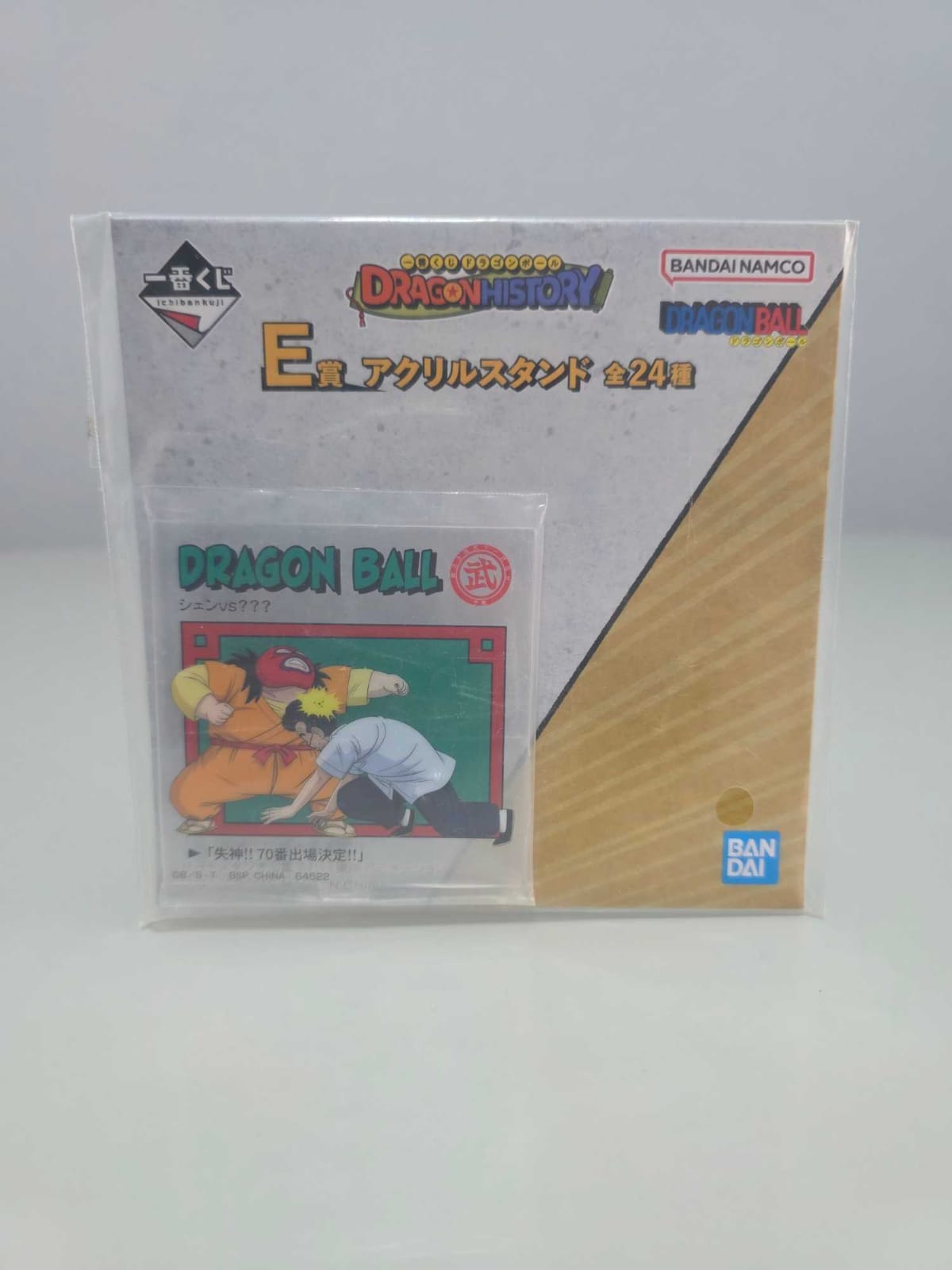 Acrílico - Jackie Chun vs El Enmascarado