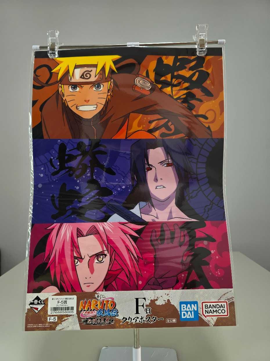Naruto, Sasuke y Sakura (Equipo 7) - Póster