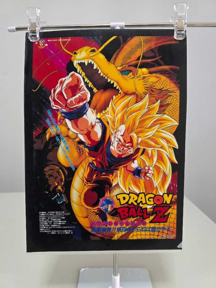 El Ataque del Dragón - File