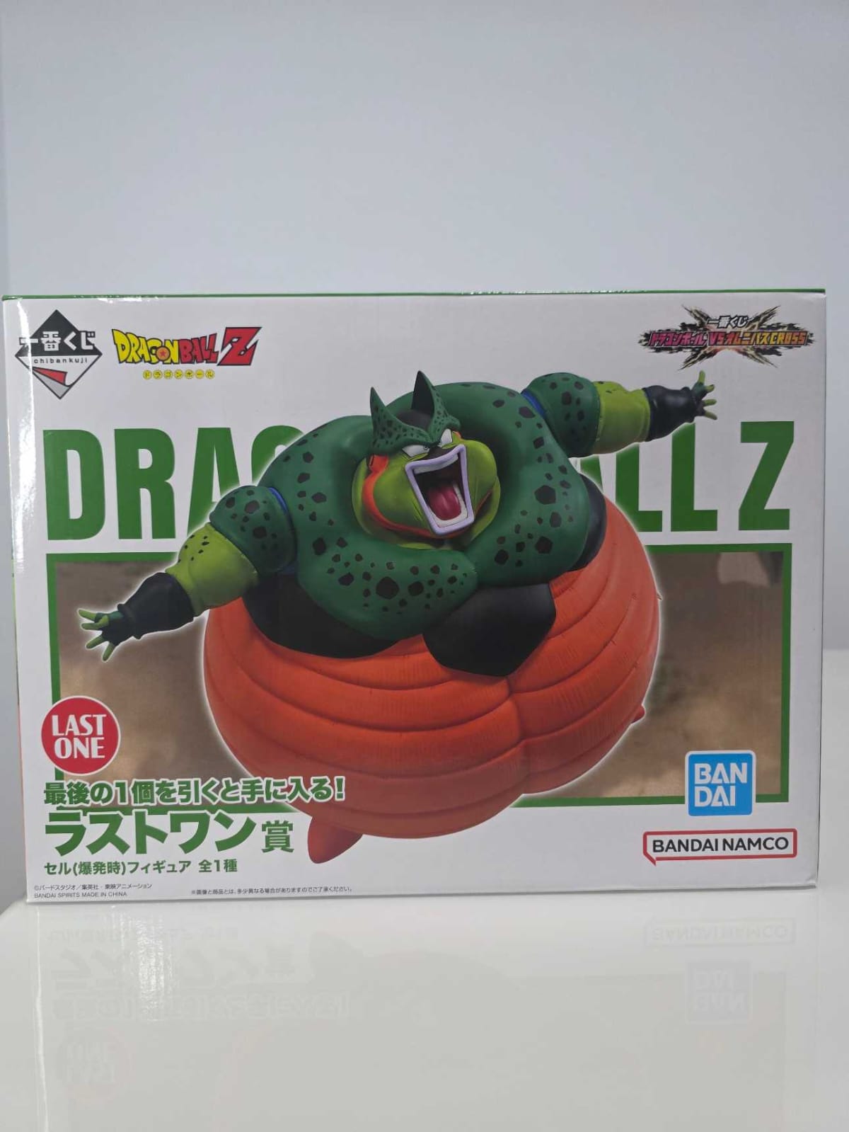 Cell Bomba  – Last One