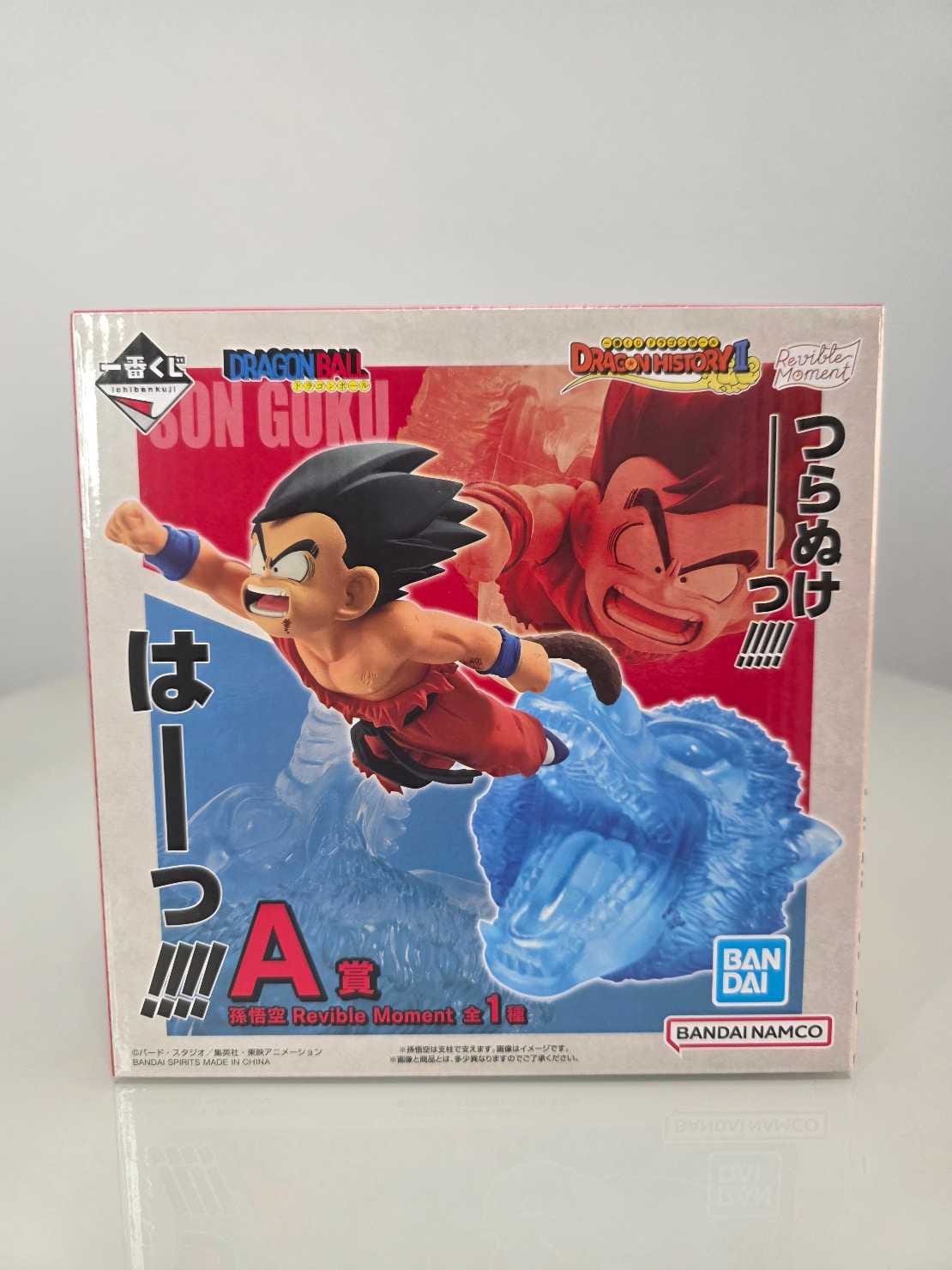 Son Goku (Puño Contra Piccolo) - Revible Moment