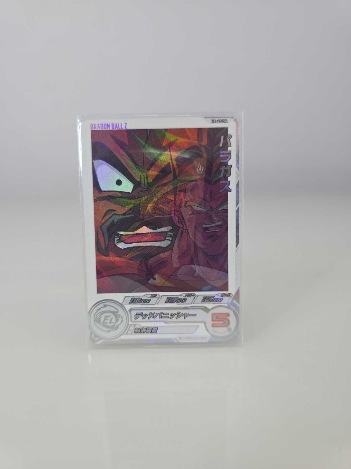 Paragus y Broly (H8-40DA)