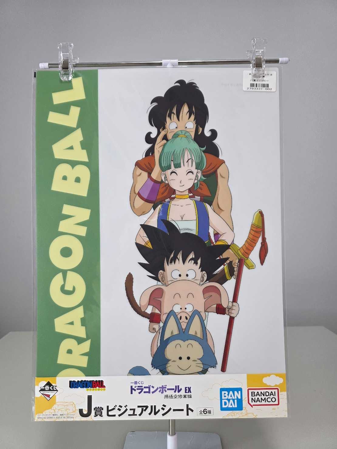 Dragon Ball – Grupo clásico apilado (Póster)