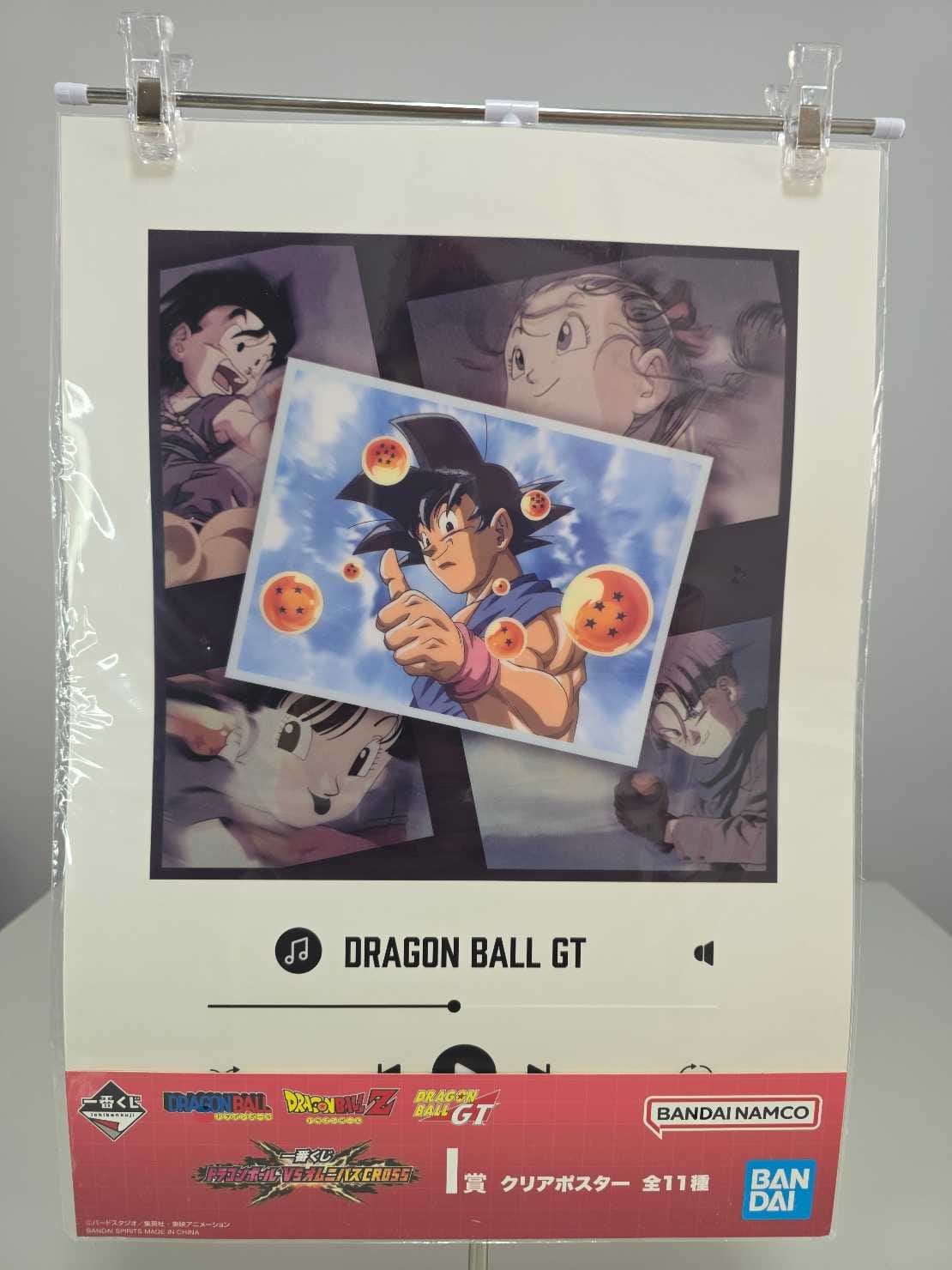 Dragon Ball GT – Gokú con las Esferas del Dragón (Póster)