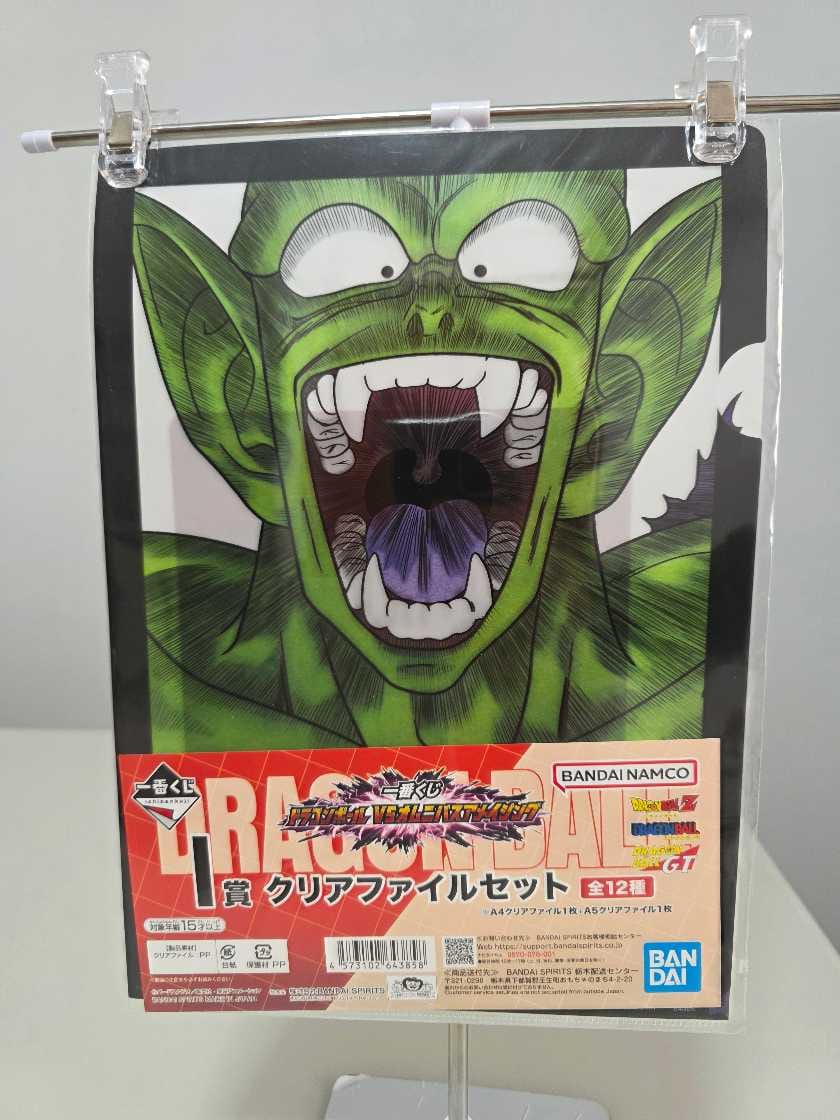 File Set “Piccolo & Friends”