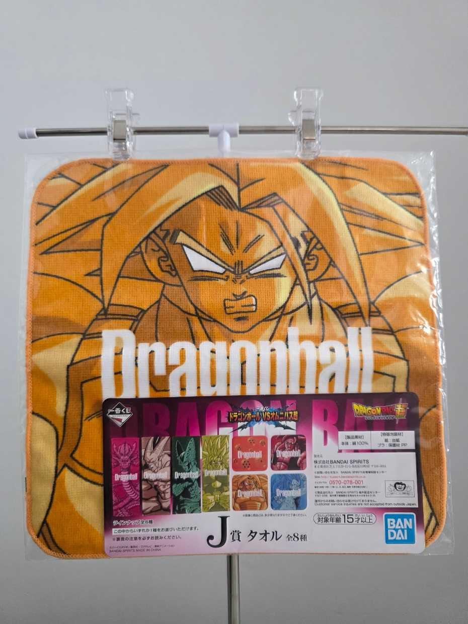 Toalla – Super Trunks