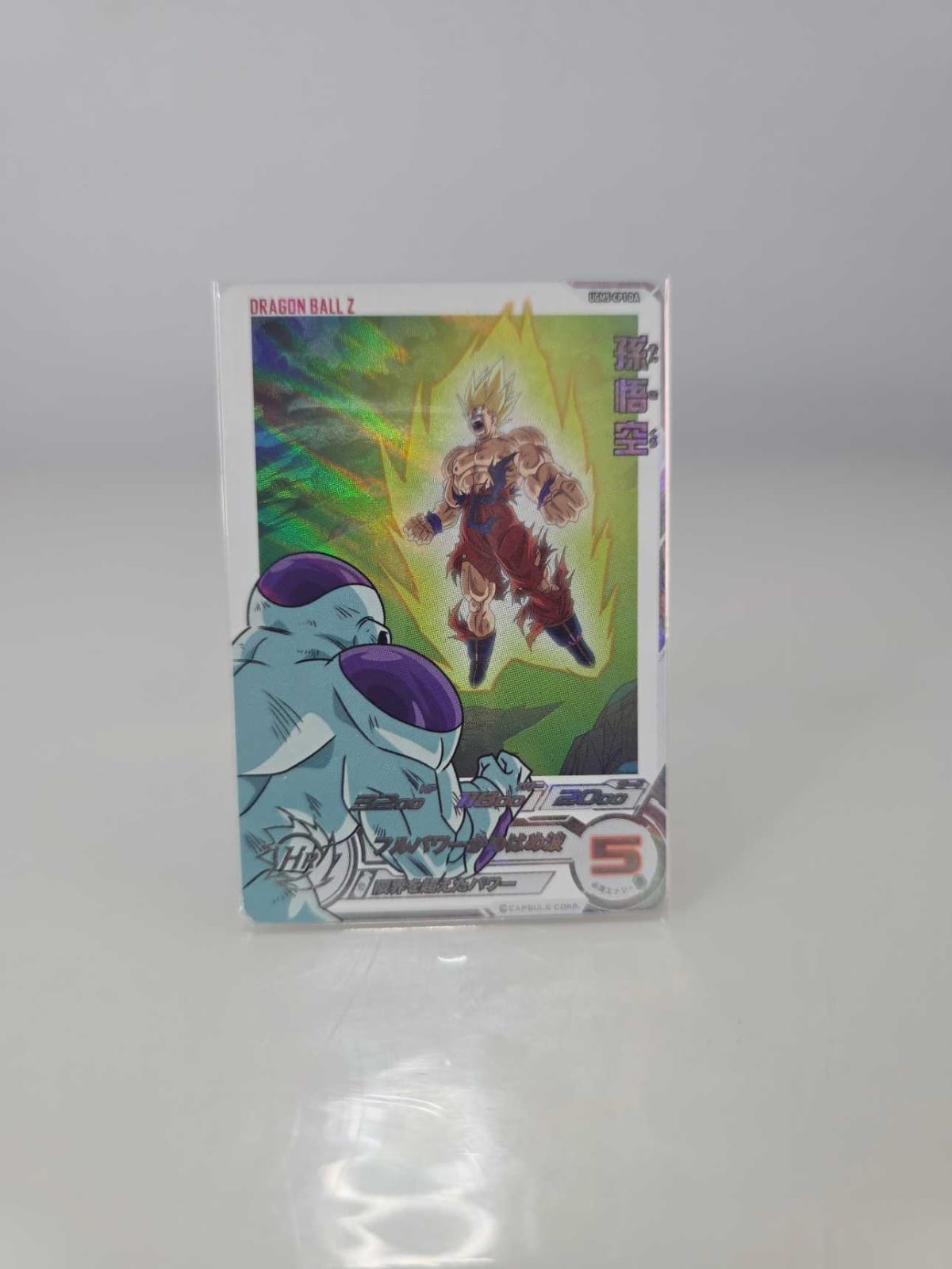 Goku Super Saiyajin (UGM5-CP1DA)