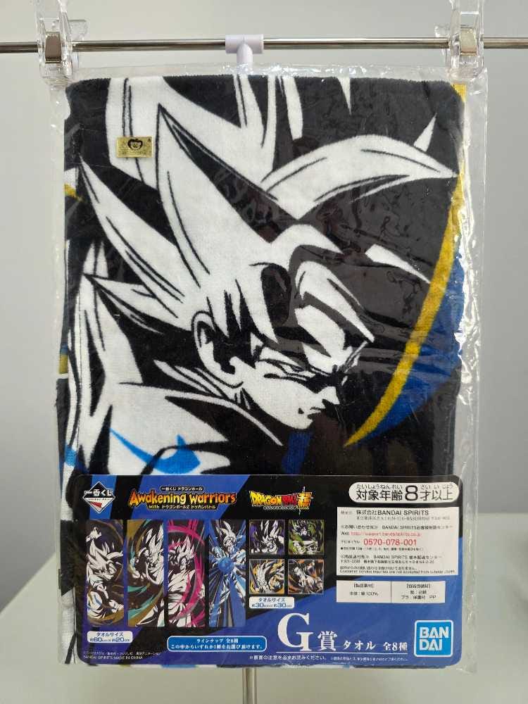 Toalla - Goku Super Saiyan