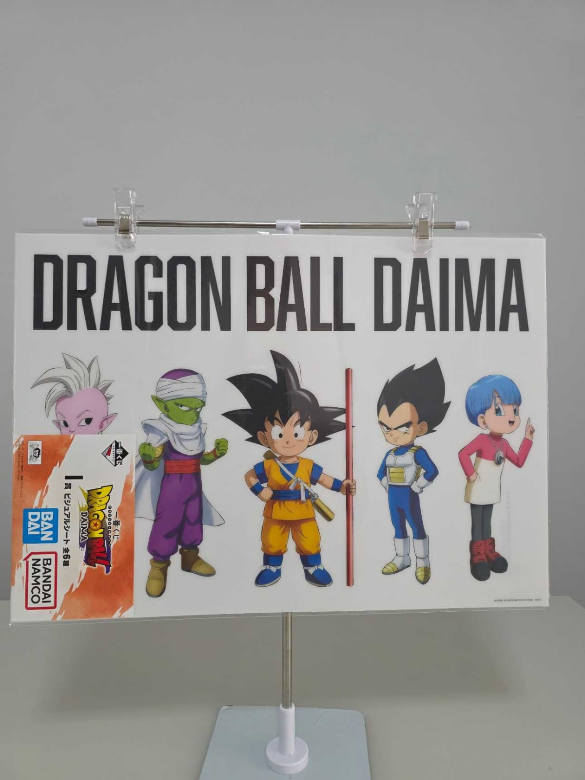 Dragon Ball Daima – Equipo principal (Póster)