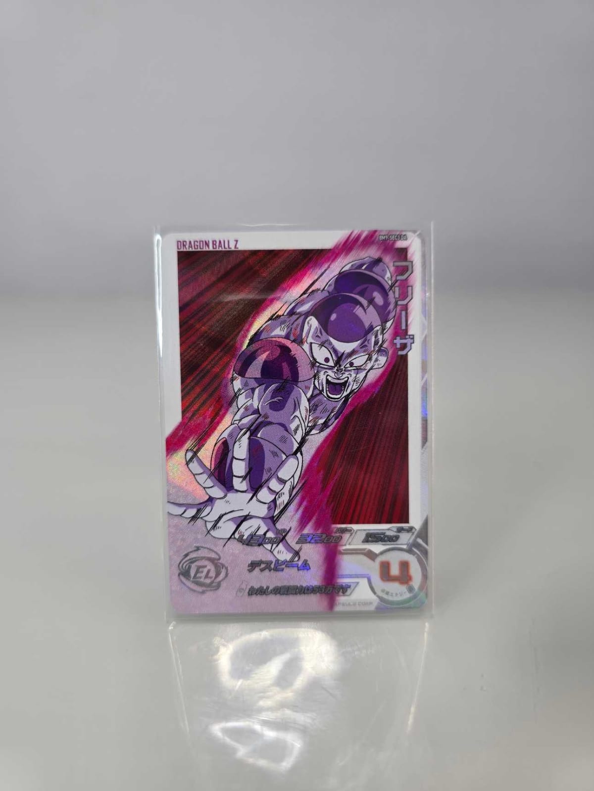 Freezer – Death Beam (BM9-SEC3DA)