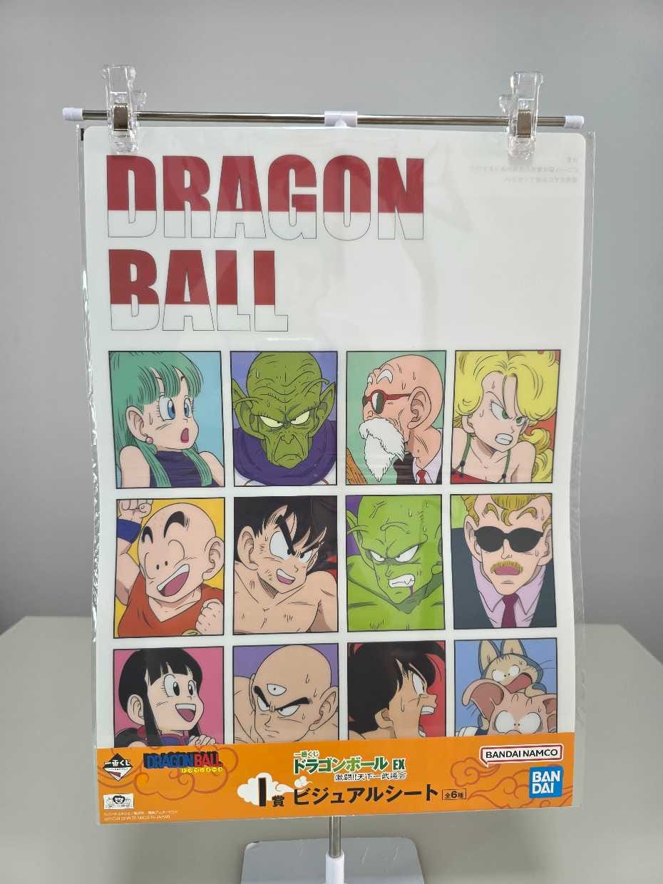 Dragon Ball – Retratos Clásicos (Póster)