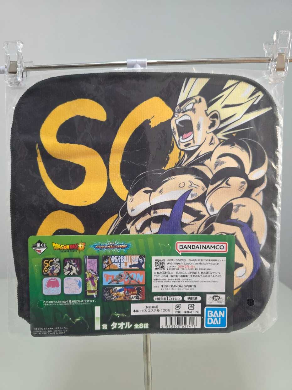 Toalla - Goku Super Saiyan
