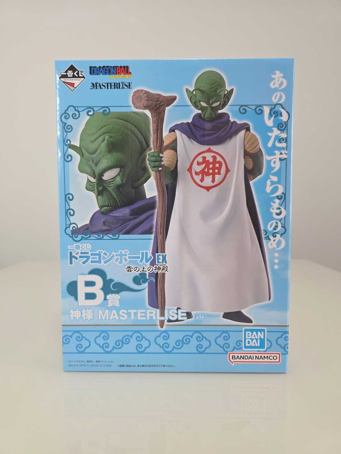 Kamisama (Dios de la Tierra)