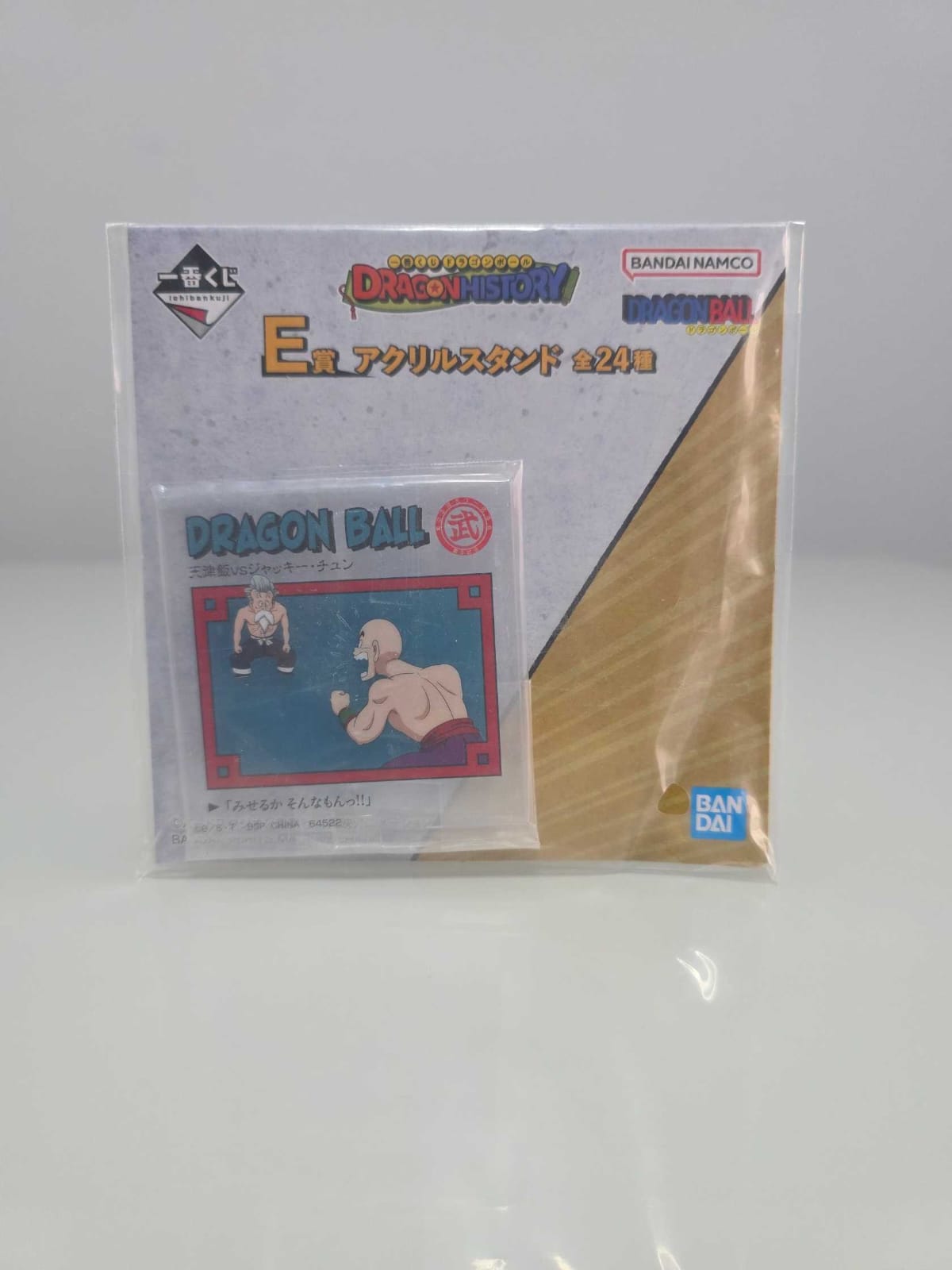 Acrílico - Ten Shin Han vs Jackie Chun