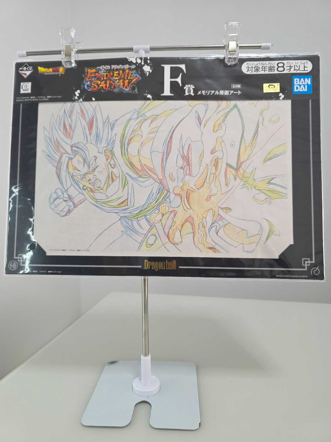 Arte de Dragon Ball (Póster)