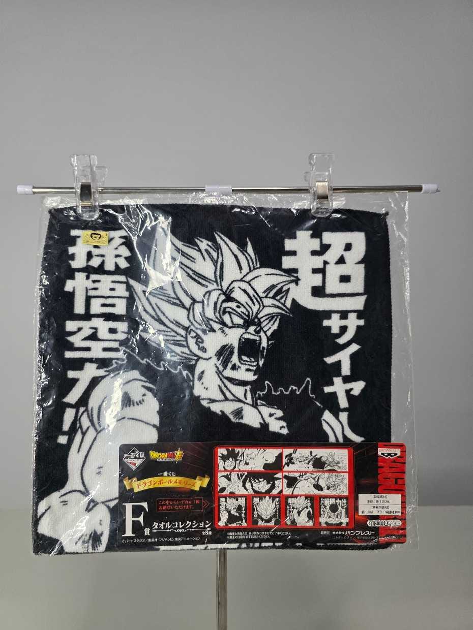 Toalla - Goku Super Saiyajin gritando