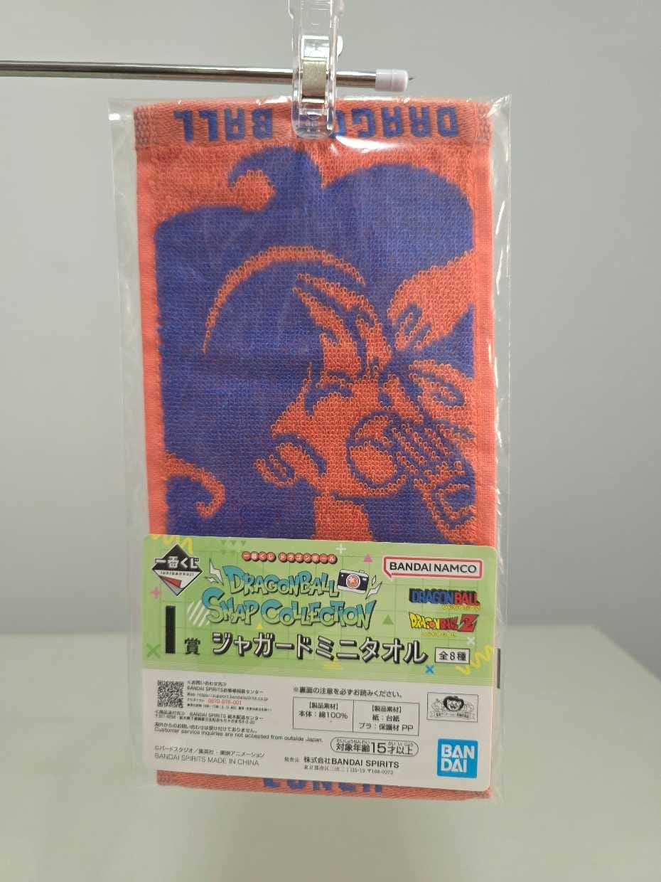 Toalla - Lunch (Cabello Azul Estornudando)