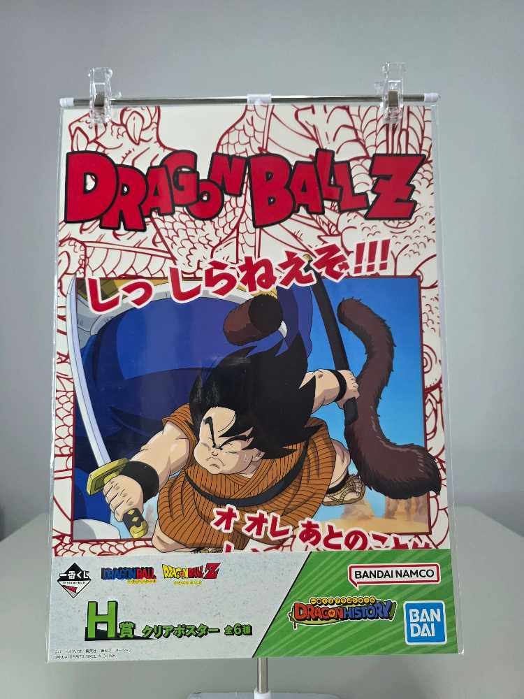 Yajirobe cortando la cola a vegeta (Póster)