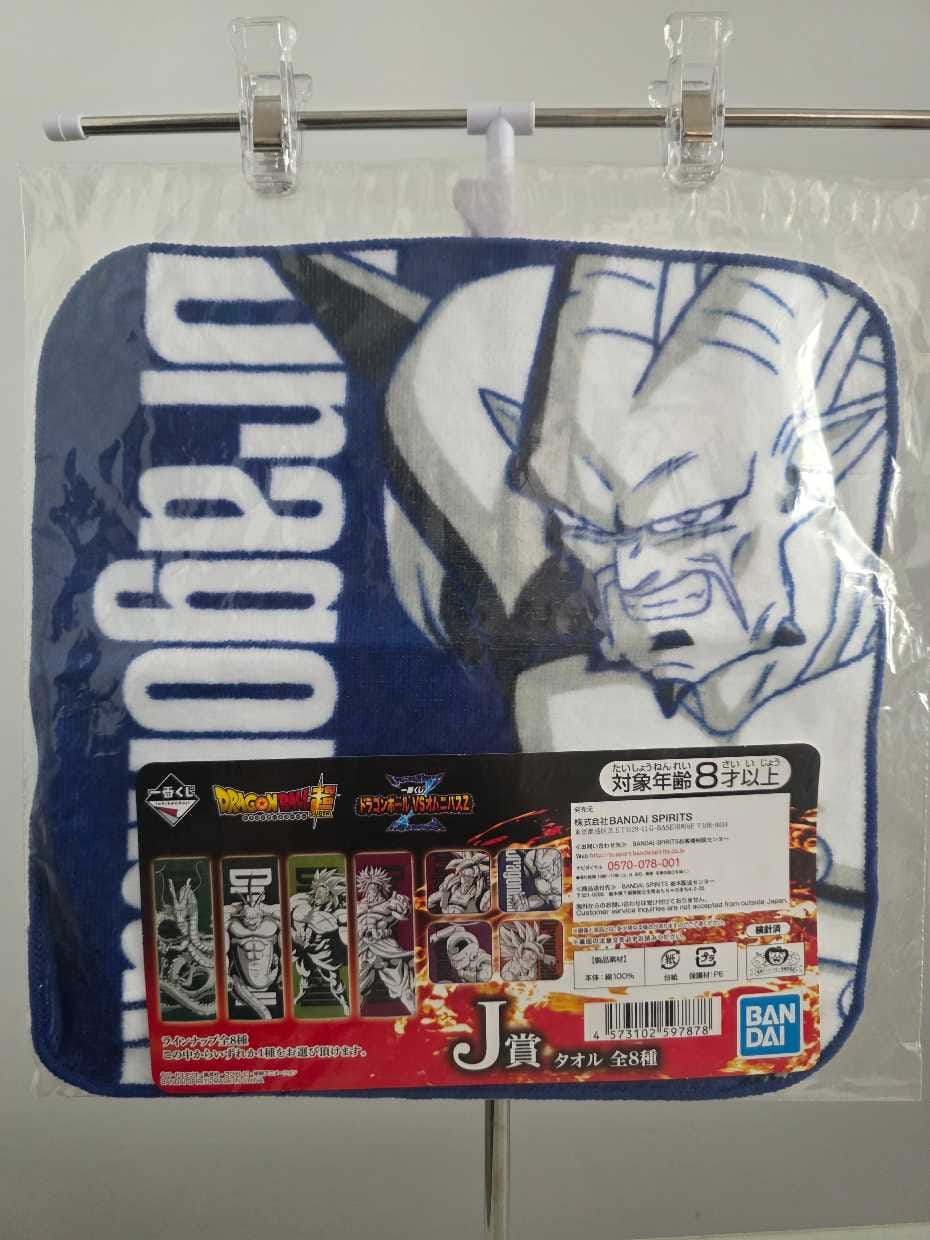 Toalla – Omega Shenron