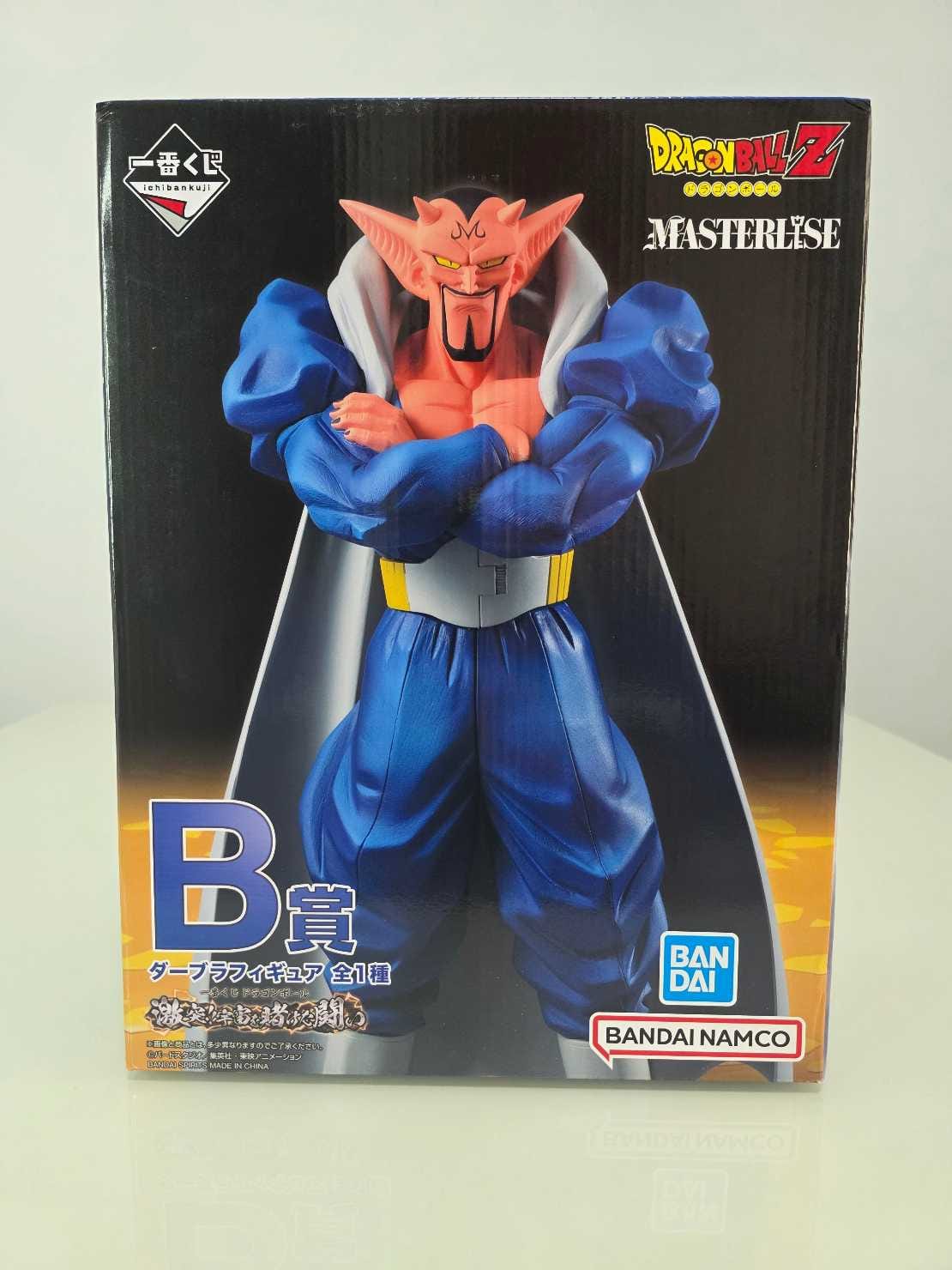 Dabura (Rey del Inframundo)