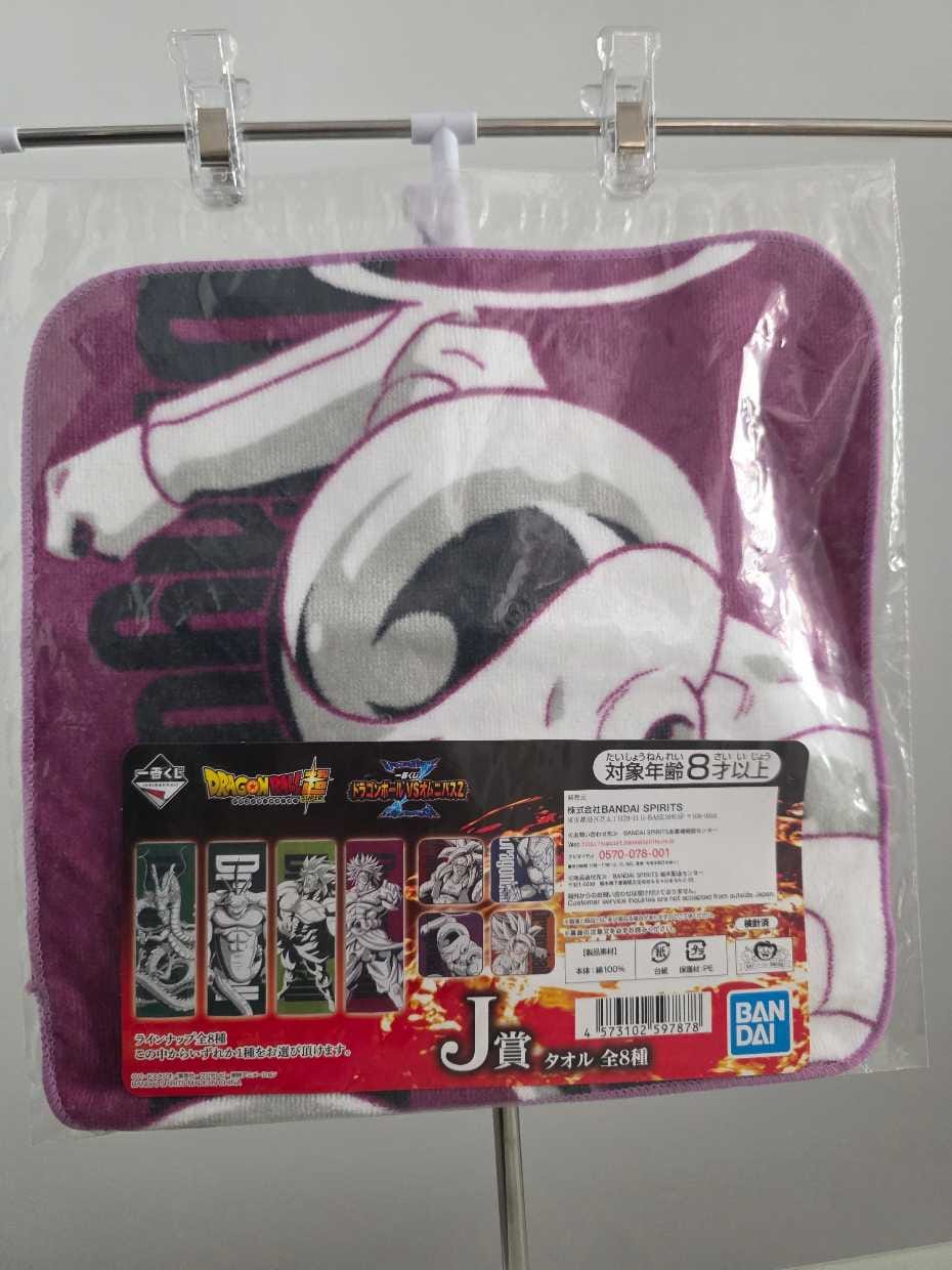 Toalla – Freezer con Aureola