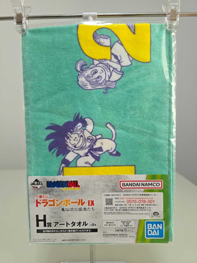 Toalla - Goku, Bulma y amigos