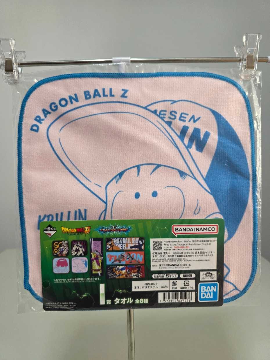 Toalla - Krillin (Viaje a Namek)