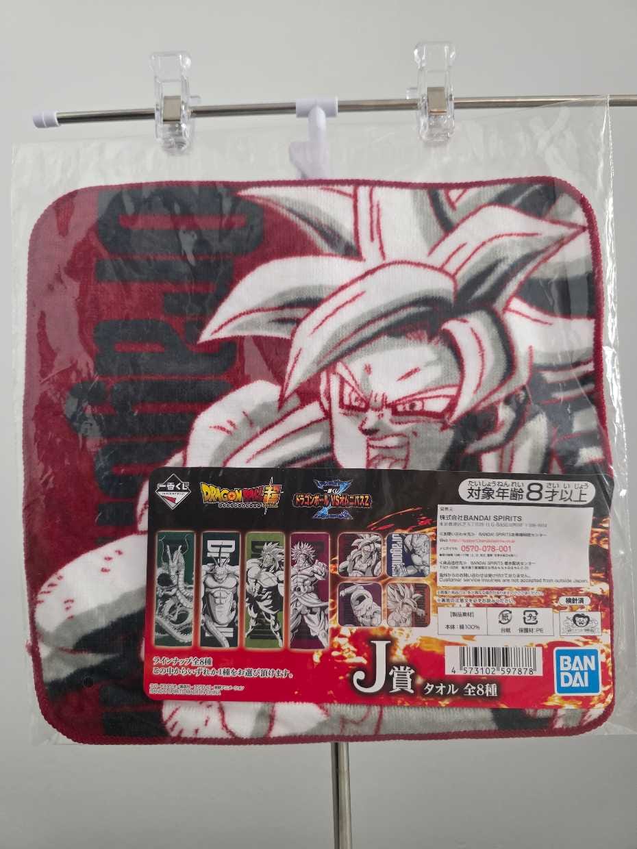 Toalla – Gogeta Super Saiyajin 4