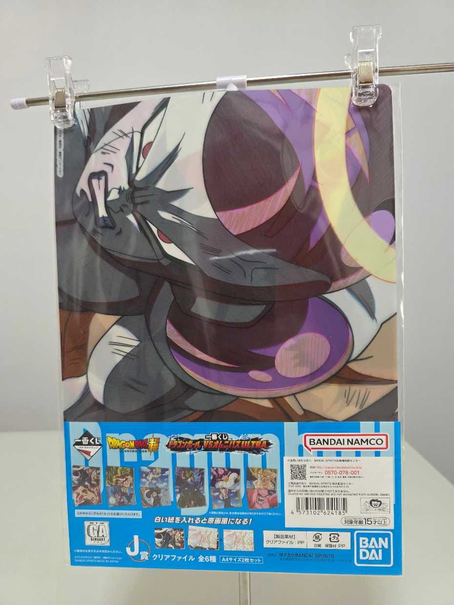 File Set “Jiren vs Freezer (Torneo del Poder)