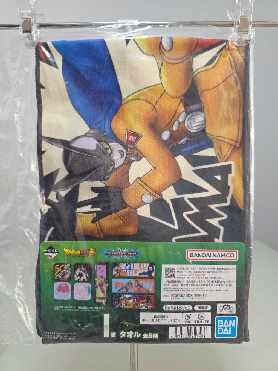 Toalla - Gamma 1 y Gamma 2