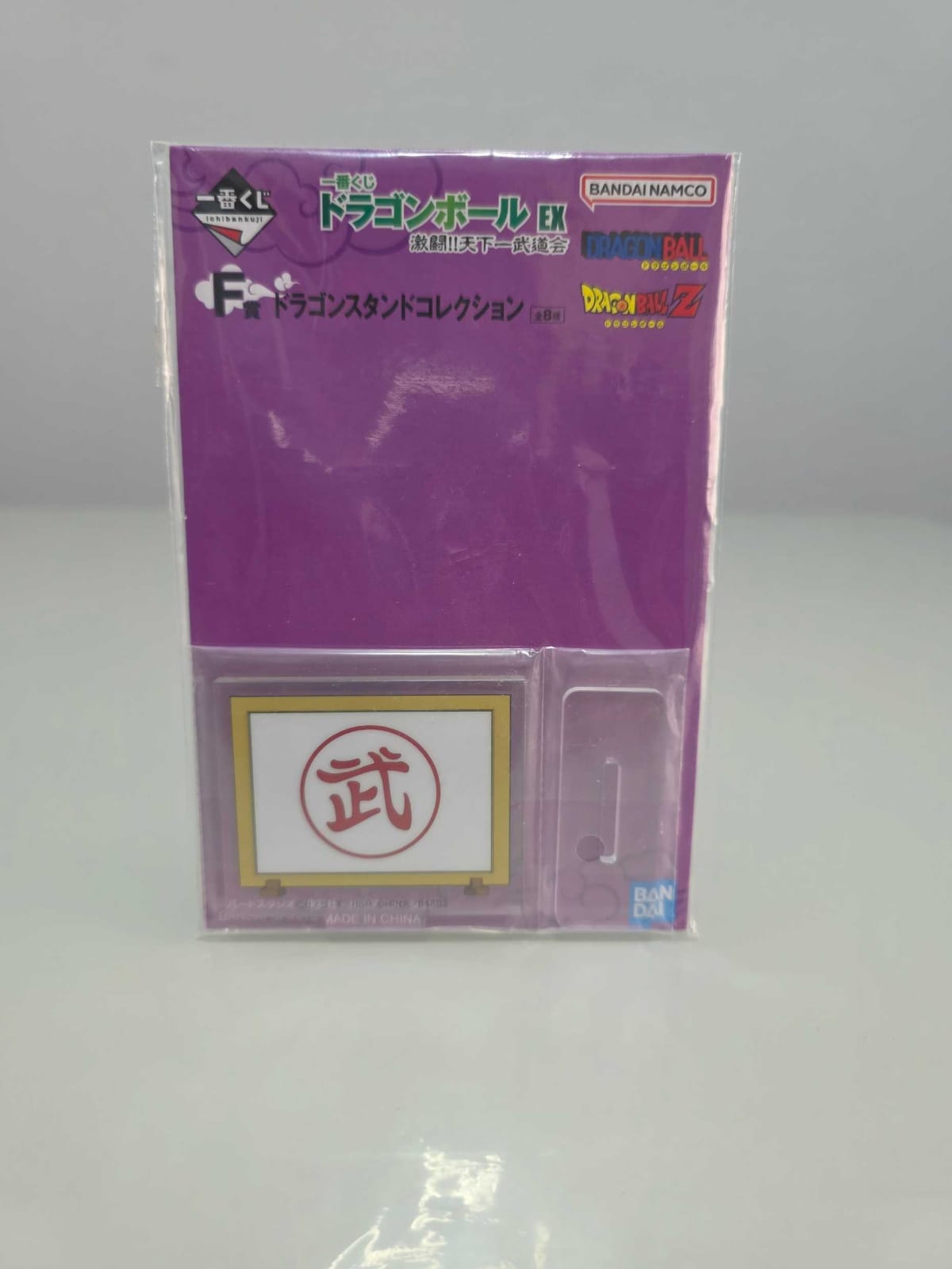 Acrílico - Letrero del Torneo de las Artes Marciales