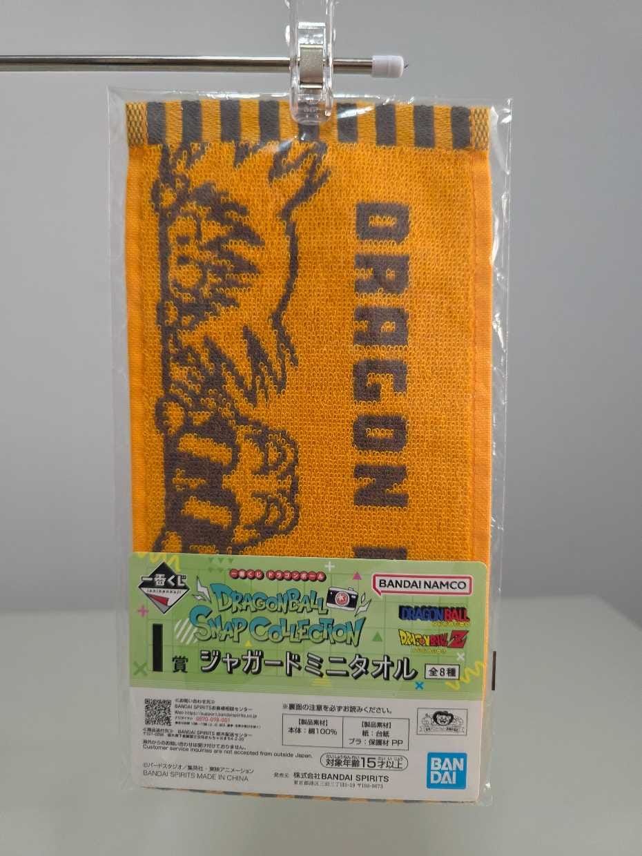 Toalla - Goku, Maestro Roshi y Krillin