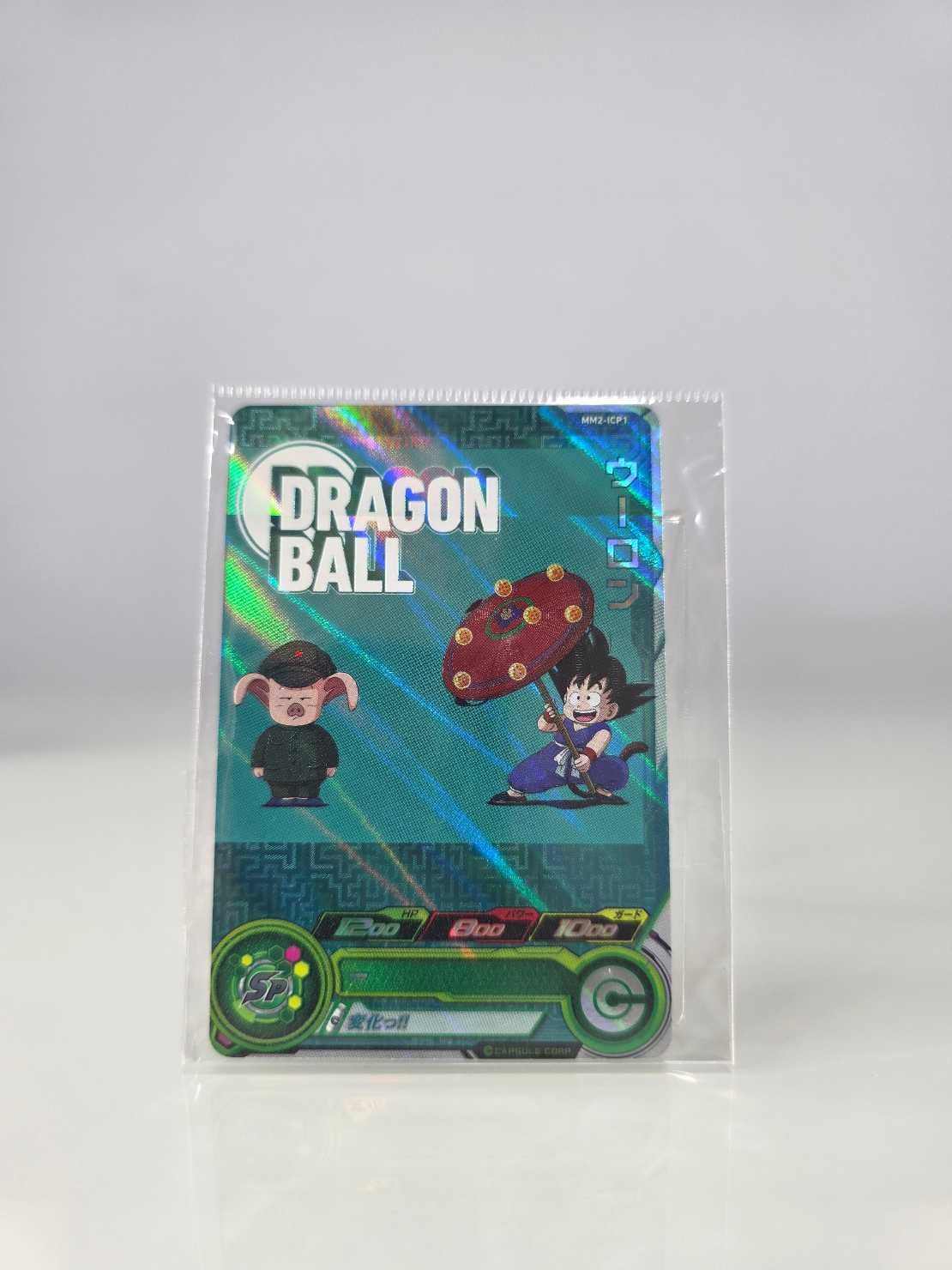 Goku niño y Oolong (MM2-ICP1)