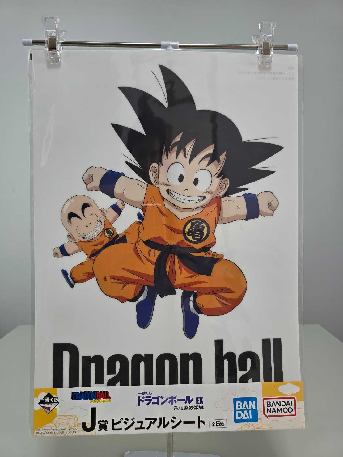 Gokú y Krillin saltando (Póster)