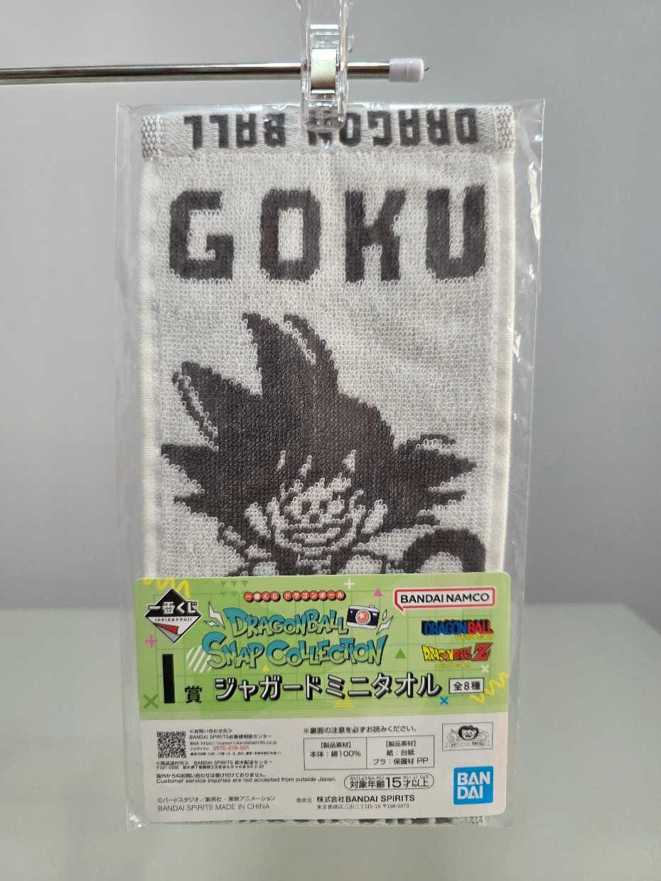 Toalla - Goku Niño con Cola