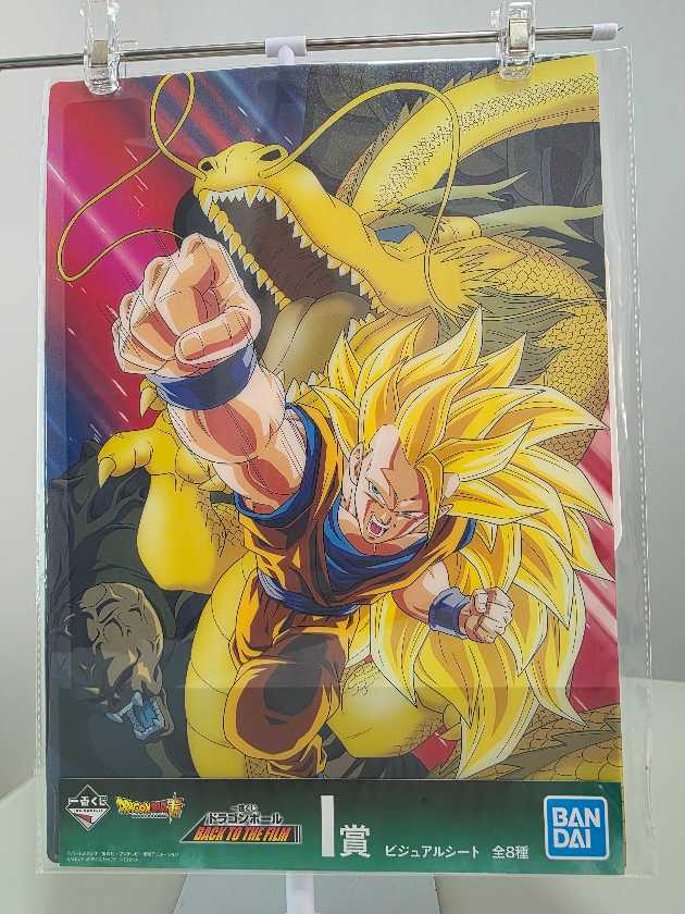 Puño Dragón de Goku SSJ3 (Póster)
