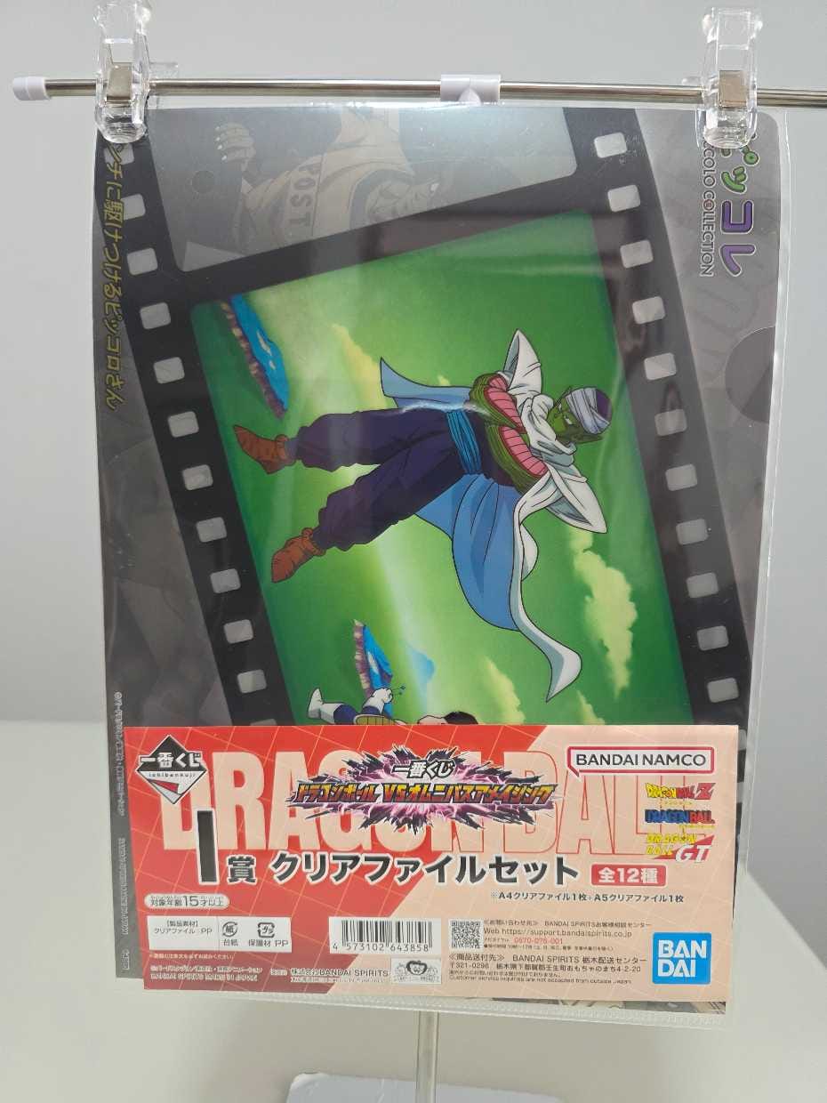 File Set “Piccolo Collection”