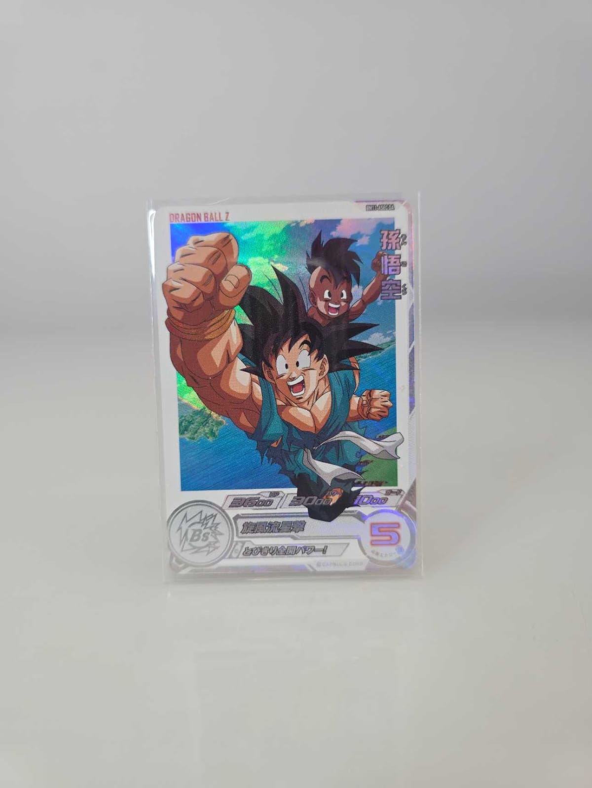Goku y Uub (BM11-ASEC-DA)