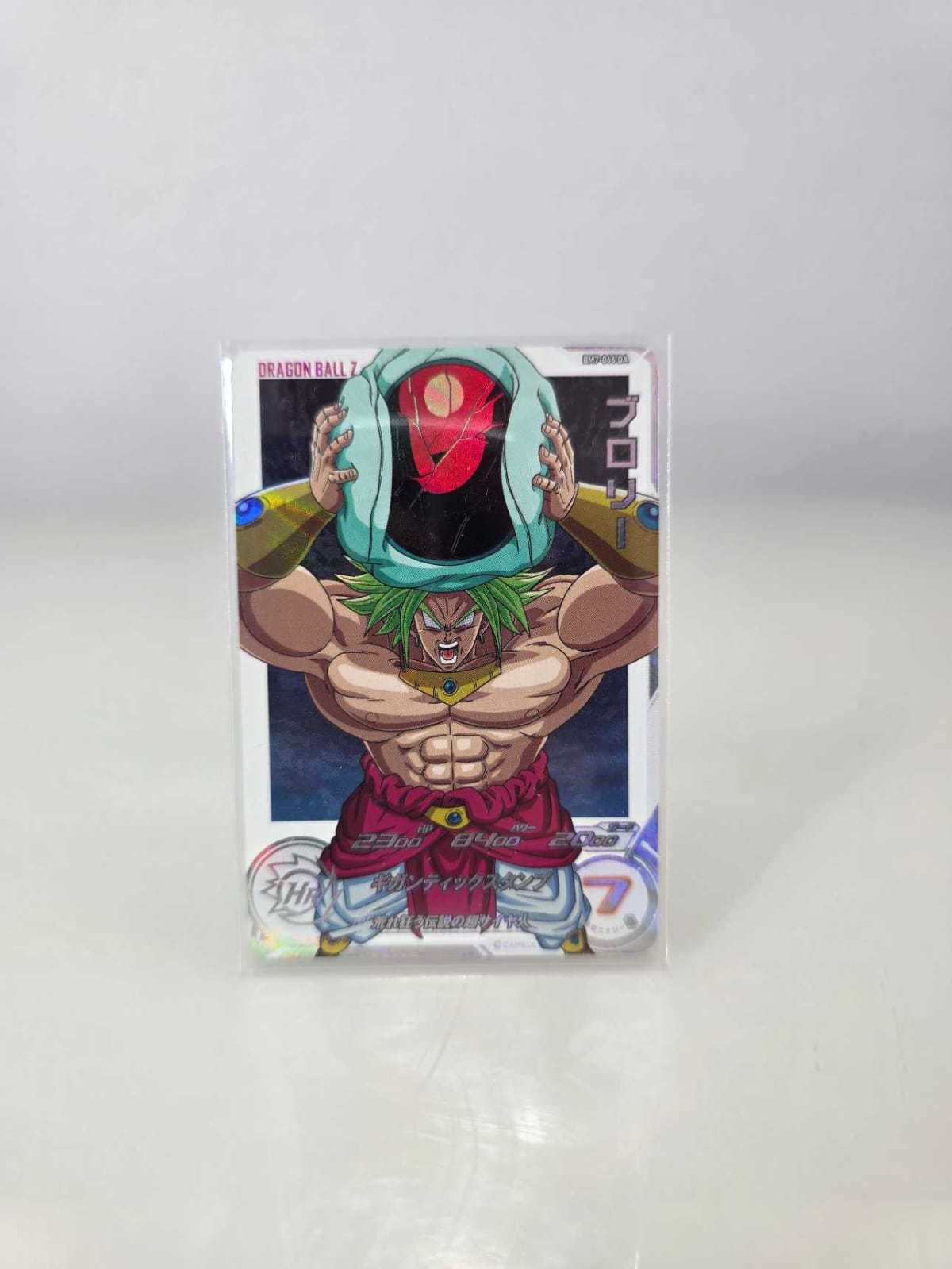 Broly – Legendary Super Saiyan (BM7-066DA)