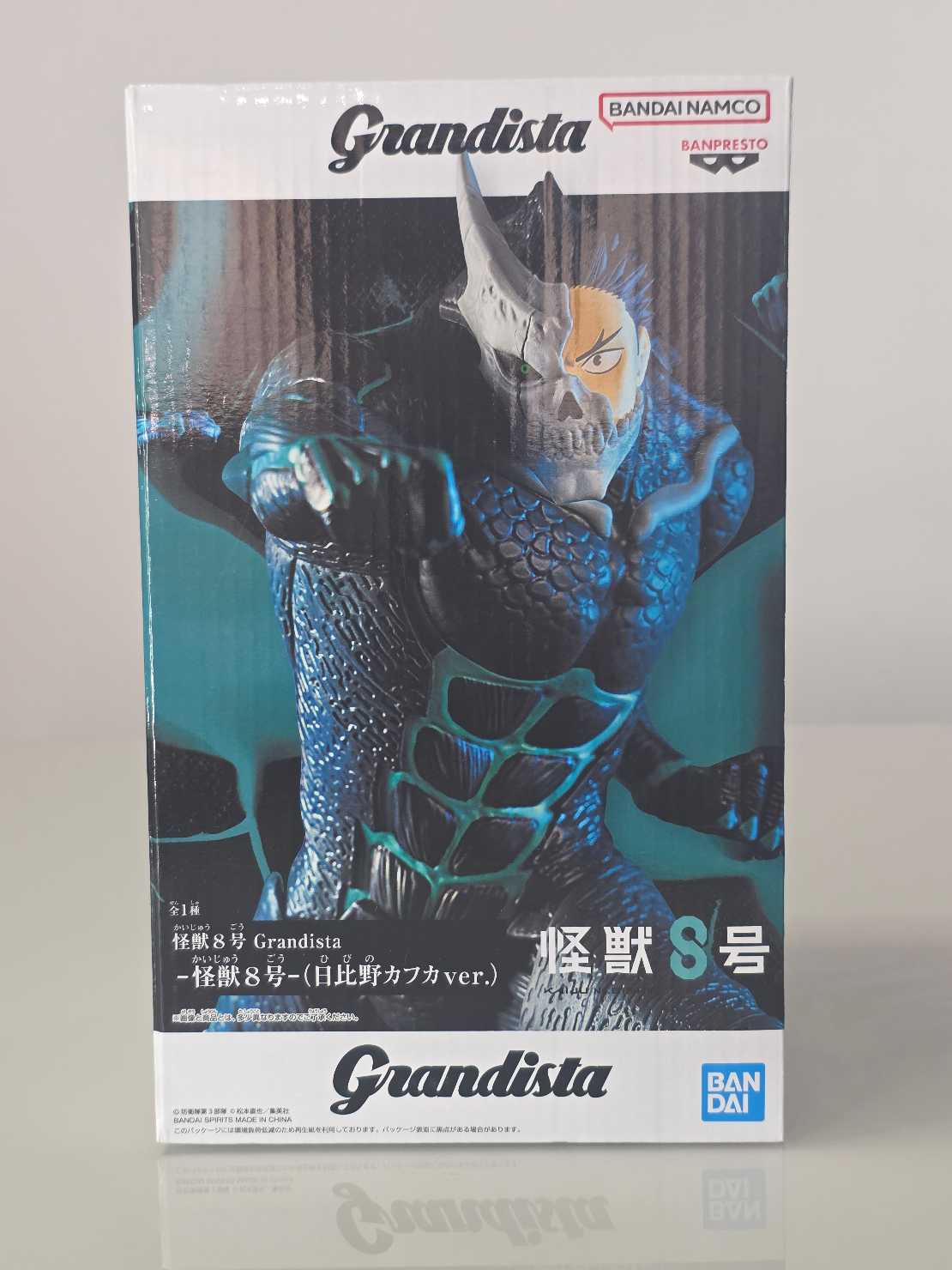 Kafka Hibino - Grandista