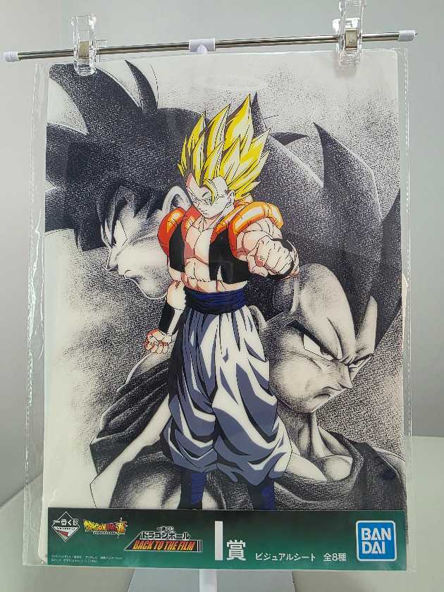 Gogeta con Goku y Vegeta de fondo (Póster)