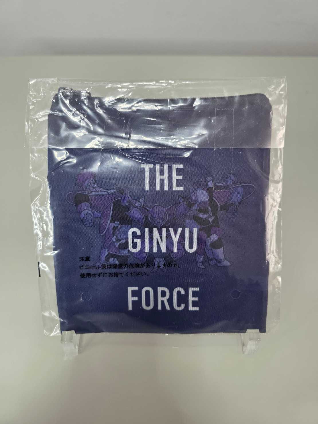 Cartuchera “Fuerzas especiales Ginyu”