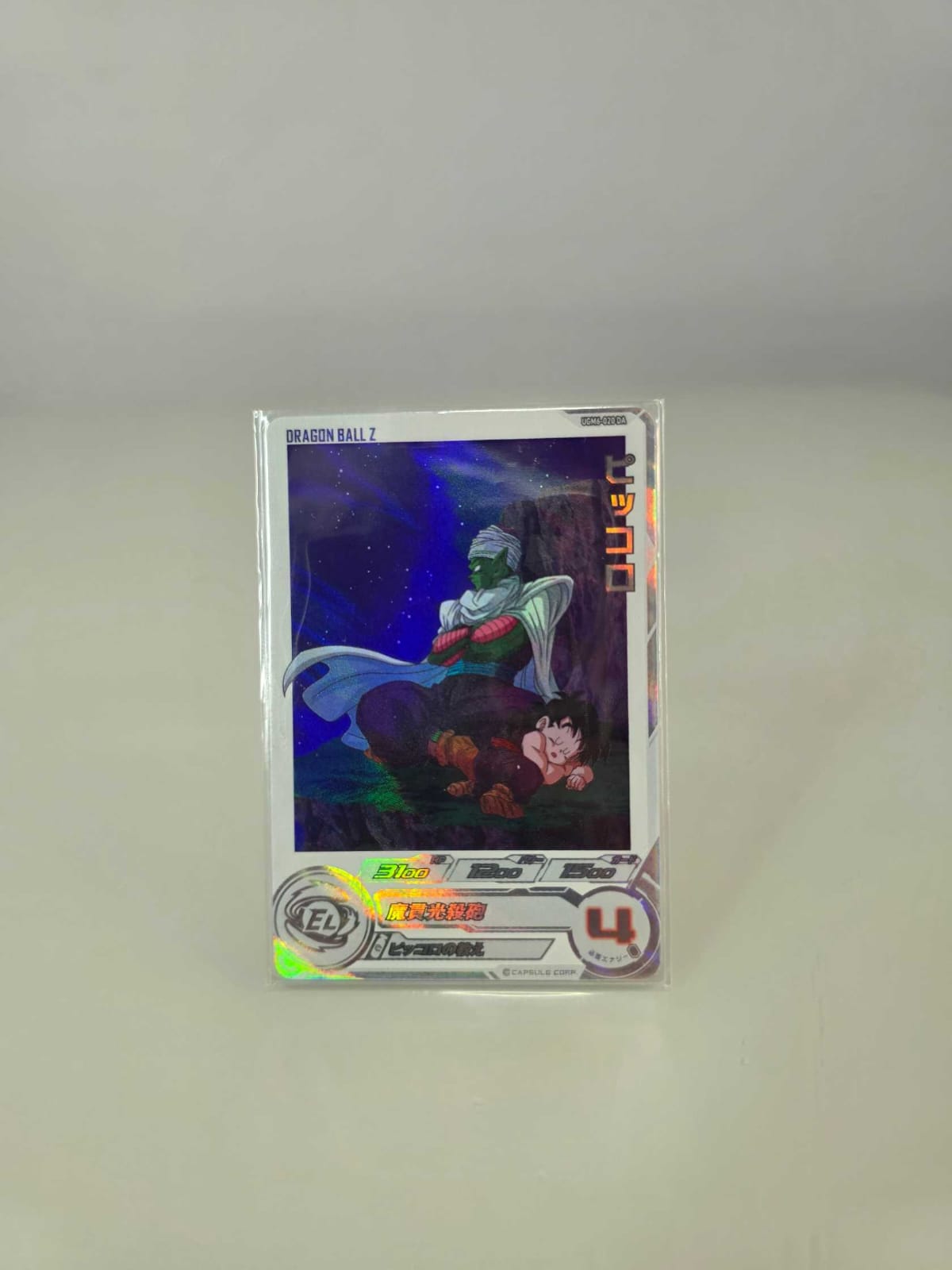 Piccolo cuidando a Gohan (UGM6-020DA)