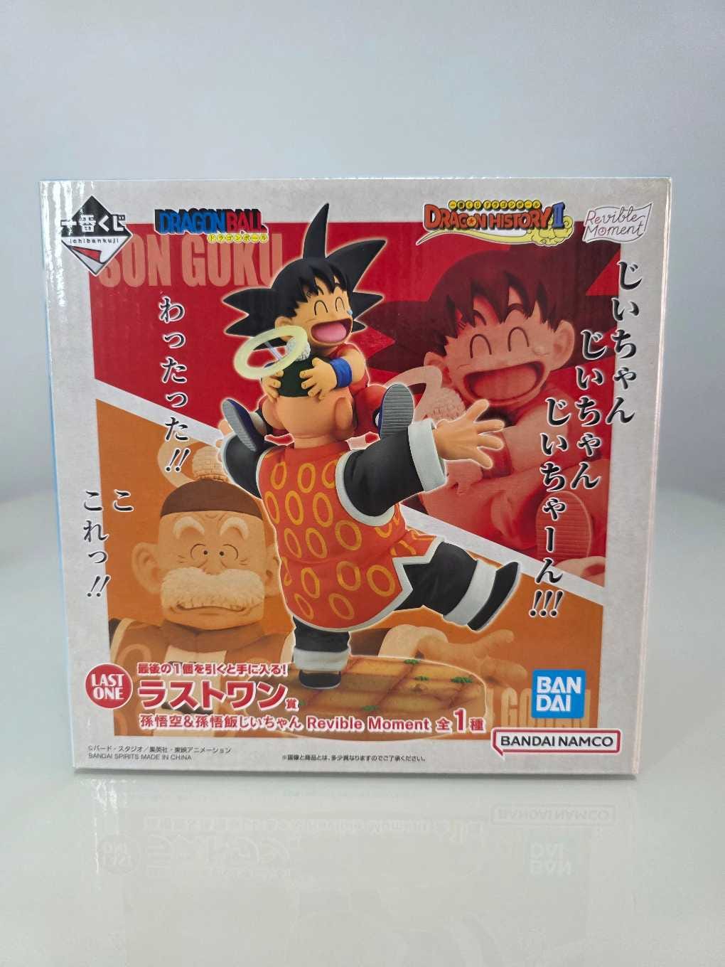 Son Goku & Abuelo Gohan - Revible Moment