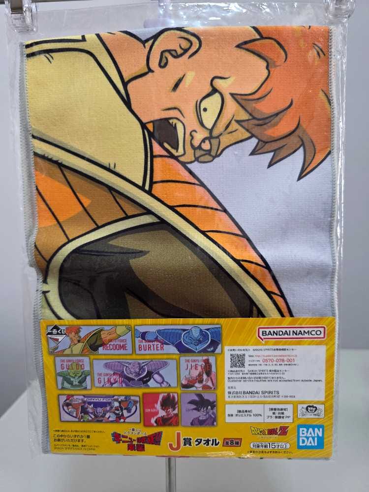 Toalla - Recoome (Fuerzas Ginyu)