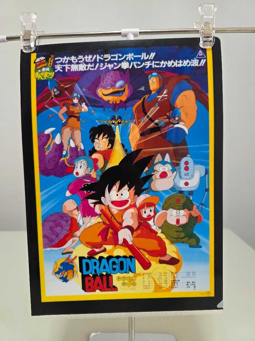 La Leyenda de Shen Long - File