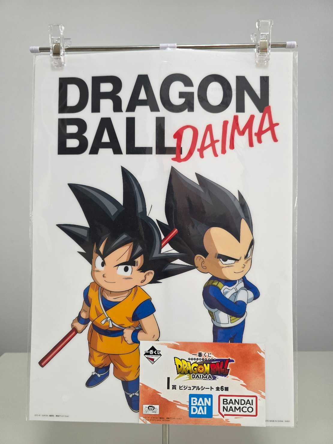 Dragon Ball Daima – Gokú y Vegeta (Póster)